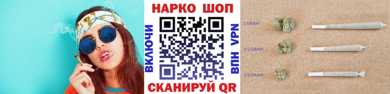 Магазин наркотиков Энем МДМА  Альфа ПВП  АМФ  ГАШ  Конопля 