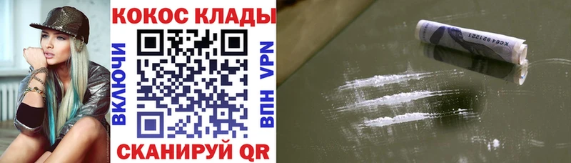 Кокаин Боливия  Энем 