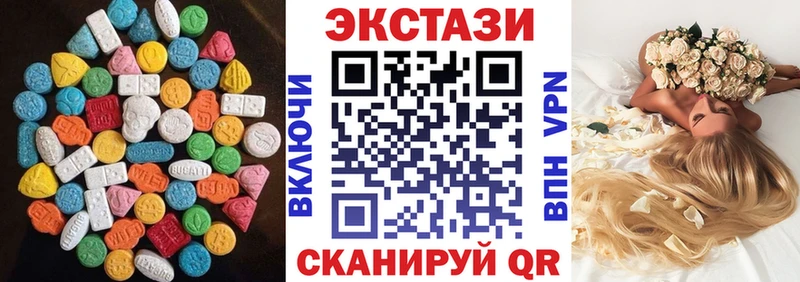 Экстази VHQ  Энем 