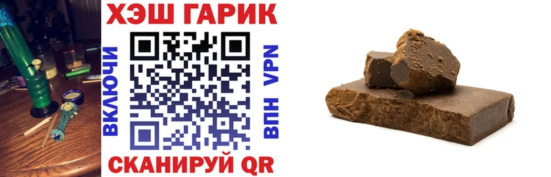 Гашиш Premium  Энем 