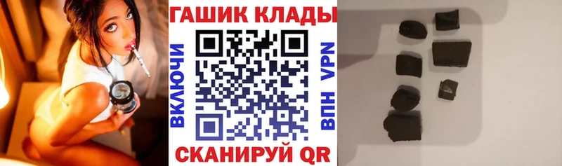 ГАШИШ ice o lator Энем