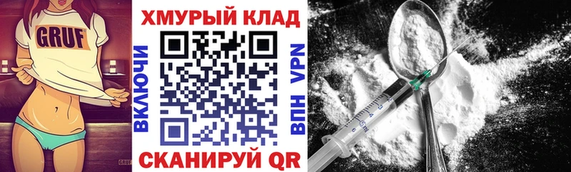 Героин хмурый  mega вход  Энем  сколько стоит 