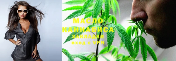 дистиллят марихуана Абдулино