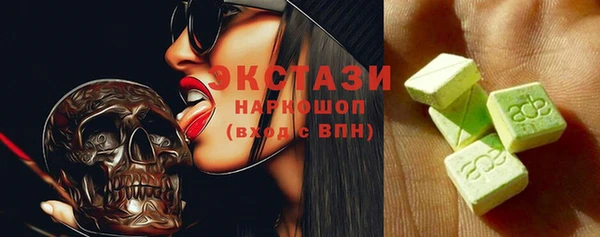 MDMA Абинск