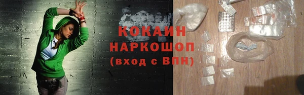 MDMA Абинск