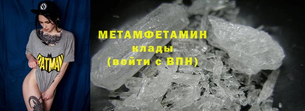 дистиллят марихуана Абдулино