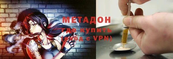 дистиллят марихуана Абдулино