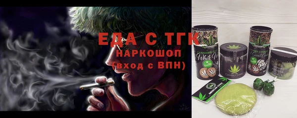 MDMA Абинск