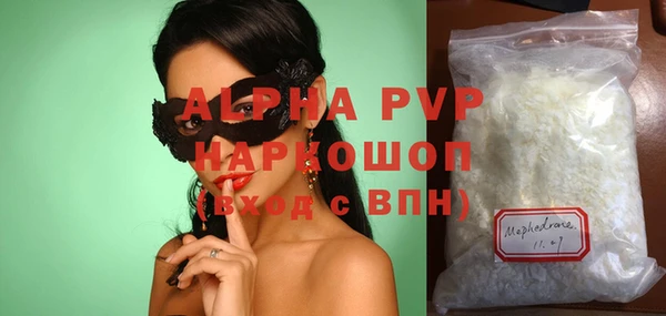 винт Алексеевка