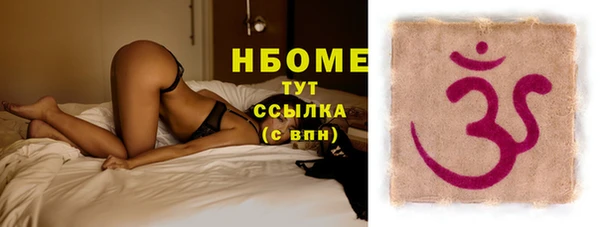 дистиллят марихуана Абдулино