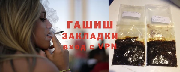гидра Алексин