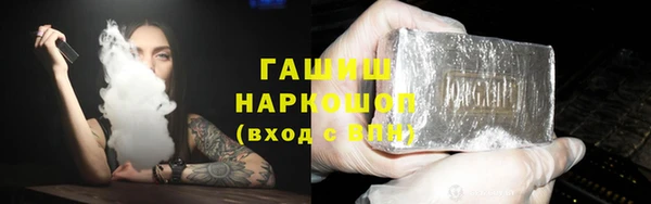 гидра Алексин