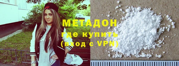 дистиллят марихуана Абдулино