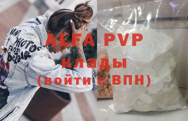 MDMA Абинск