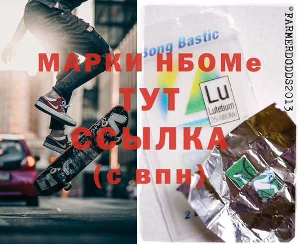дистиллят марихуана Абдулино