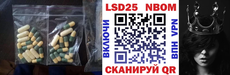 ЛСД экстази ecstasy  Энем 