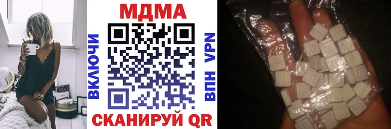 хочу Энем мега вход МДМА Molly
