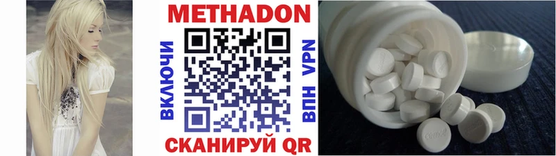 наркота  Энем  МЕТАДОН мёд 
