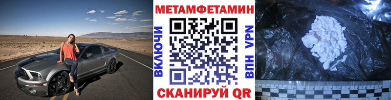 МЕТАМФЕТАМИН витя Энем