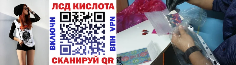 Наркотические марки 1,5мг продажа наркотиков Энем