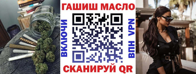 наркота  Энем  ТГК вейп 