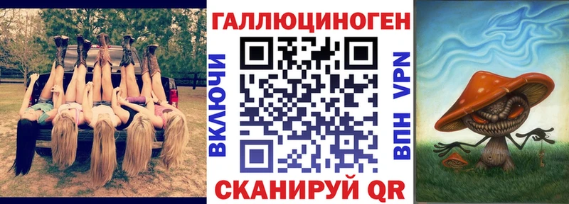 Псилоцибиновые грибы мухоморы  Энем 